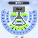 제6회 글로벌 드림 콘서트 | 260329 더드림쇼4 앙콘 : 탈퇴는 탈퇴고 콘서트는 해야지 /체조경기장 30구역 토롯코 시야