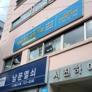 시터피아 | 제주 여행 중 꼭 가봐야 할 시터피아요양보호사교육원!