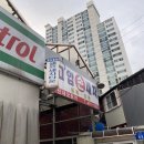 오토카세차장 이미지