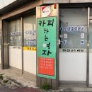 카피하는여자 이미지