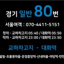 교하삼거리(3) 이미지