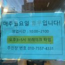 배선장아구찜