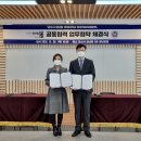 군산 호원대학교 일간전북