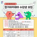 AI 코딩아카데미 이미지