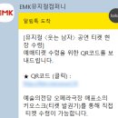 여왕궁전여관 | [뮤지컬 웃는남자 후기] 박은태x민영기x장혜린ㅣ예술의전당 오페라극장 2층 B블럭 시야