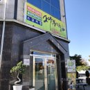 수완로 106번길 수완로 74번길 이미지