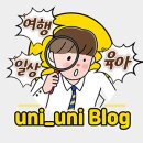 열린연세소아과의원 티스토리
