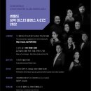 마스터클라스 이미지