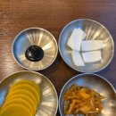 서대문역맛집 도원 식사 후기