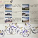 고군산탐방지원센터 관광탐방안내소 이미지