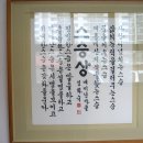 약수초등학교 Daum카페
