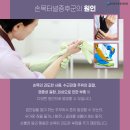 올바른정형외과의원 이미지