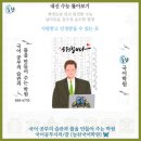 한광빌딩 | [제대로된 내신, 완전한 수능 💡 늘찬국어학원] 새색시도 시샘한 &#39;국색천향(國色天香)&#39; 모란꽃🦋