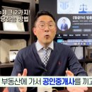 정금부동산공인중개사사무소 네이버블로그