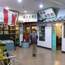중앙낚시 이미지