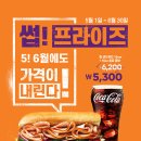 써브웨이부민점