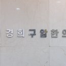 구암허준한의원 네이버블로그