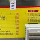 진흥아파트(37240) 이미지