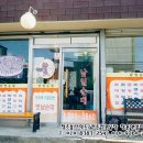 남일인테리어 이미지