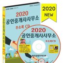 공인미디어