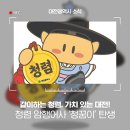 청꿈 이미지