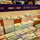 교보타워 지하아케이드 | 교보문고 2026 다이어리 다꾸템 추천