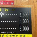 달인칼국수 이미지