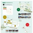 상상의거리 이미지