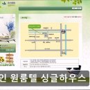 싱글하우스 | 경기도 용인 고시원,원룸 - 용인 원룸텔 싱글하우스 용인 원룸텔 싱글하우스, 편리한 주거 공간