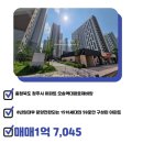 청주비타민공인중개사사무소 이미지