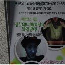 마임판교