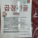 이조푸드 이미지