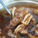 두꺼비식당 이미지