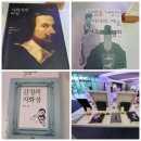 엄마손대중사우나 | 의정부미술도서관 가보셨나요?