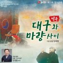 악극 케이에스피뉴스
