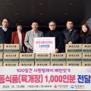 창조식품 이미지