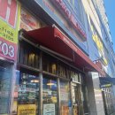 맘스터치 딥치즈싸이버거 후기(일산대화역점)