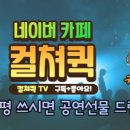 뼈큰감자탕 내당점 이미지