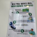 샐러디남부터미널역점