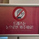 돌준맘 (5) 대여 맘드레스 피팅 및 계약 : 페어립트