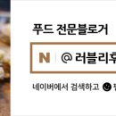 라라데코 이미지