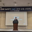기아(주) AutoLand화성