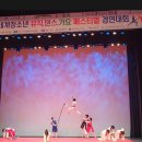 아트댄스코리아 이미지