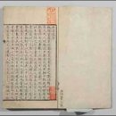 상주 도림사 소장 청동유물 일괄 | 실학서 《박제가 고본 북학의》 보물 지정 예고