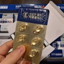 골드건강관리 이미지
