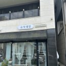 순천 호수공원 네일 | 유자네일 여름네일 후기