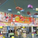 백산주유소 이미지