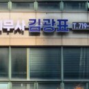 세무법인한세 이미지
