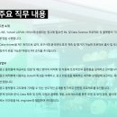 주식회사 플러스홀딩스 이미지