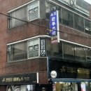 속초콜라텍